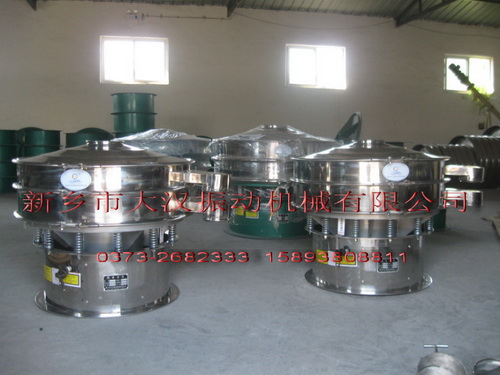 醫(yī)藥振動(dòng)篩 醫(yī)藥振動(dòng)篩