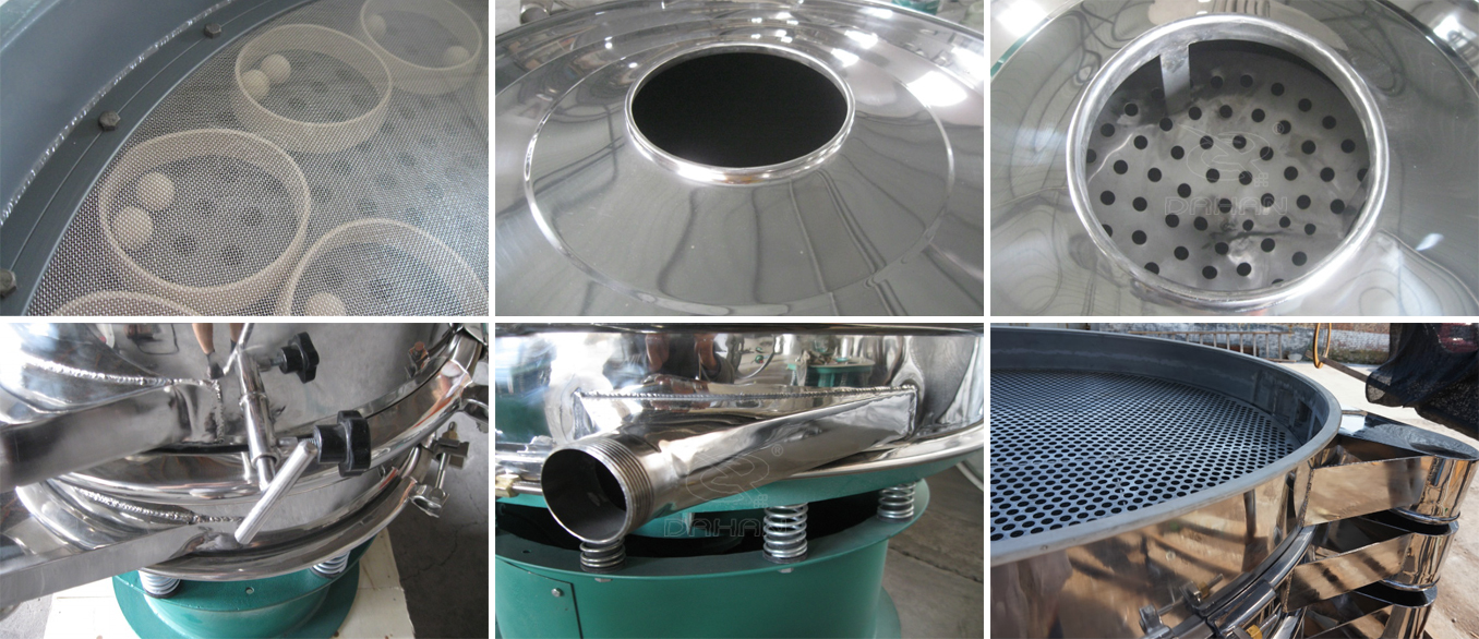 振動篩細節 振動篩細節