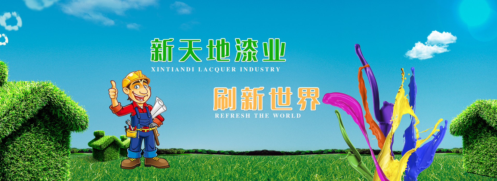 大漢篩分設備一應俱全,解決您所有的生產難題