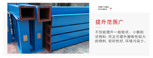 TD型斗式提升機(jī)適用物料特點(diǎn)展示圖。