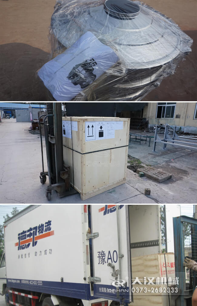 振動(dòng)篩發(fā)貨圖 振動(dòng)篩發(fā)貨圖